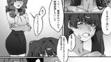RJ01428271 img main 160x90 - 血の繋がりのない娘が大嫌いです。後編