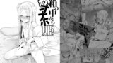 RJ01428454 img main 160x90 - 続・箱の中からオナホ姫