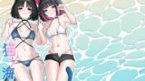 RJ01428537 ana img main 160x90 - 猫ノ海乱