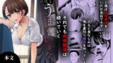 RJ01428780 img main 160x90 - 君と僕はうまくいかない 上