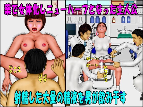 RJ01428960 img main - 若返り薬part1(前編)