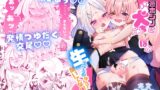 RJ01428999 ana img main 160x90 - 小●遊ホシノに犬チ●ポが生えてるなんて聞いてないっ！
