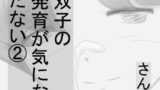 RJ01429648 img main 160x90 - J〇の双子の妹の発育が気になってしかたない(2) ～実の妹の手の中で勃起しちゃった編～