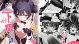 RJ01429675 ana img main 160x90 - 師の詭弁 下限は降り 叶えられ