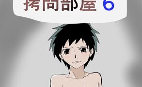 RJ01430408 img main 293x180 - くっころ○問部屋6