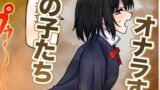 RJ01430782 img main 160x90 - 【210枚】オナラする女の子たち2024年10月から2025年5月まで