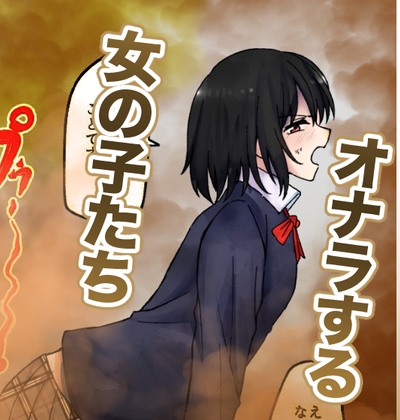 RJ01430782 img main - 【210枚】オナラする女の子たち2024年10月から2025年5月まで