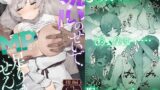RJ01430802 img main 160x90 - 呪いのせいでMPがたりませんっ！！ 後編