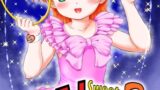 RJ01430847 img main 160x90 - MAI Sweet Heart 2