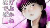 RJ01430852 img main 160x90 - はげでぶばか□ね