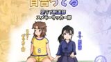 RJ01430960 img main 160x90 - 百合ってる 足ラブ剣道部 スメラーサッカー部