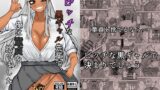 RJ01430974 img main 160x90 - ビッチな黒ギャル先輩で、俺は童貞を捨てました