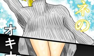 RJ01431240 img main 302x180 - キツネのオキナさん