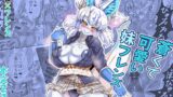 RJ01431734 img main 160x90 - 蒼くて可愛い妹フレンズ
