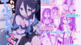 RJ01433204 ana img main 160x90 - これは、ロールプレイですから