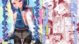 RJ01433551 ana img main 160x90 - ちっちゃい子×黒ストッキング【痴○電車編】