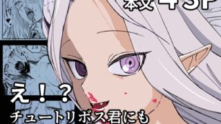 RJ01433581 img main 320x180 - え！?チュートリボス君にも哀しい過去が！?