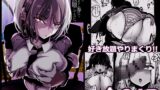 RJ01433687 ana img main 160x90 - 「なんでもいうこときく券」で好き放題してみた。