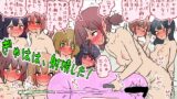 RJ01434298 img main 160x90 - 擬牝台フタナリ射精観察 -フタナリ女子がクラスの女子の前で擬牝台で射精して笑われるだけの話-