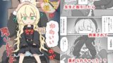 RJ01434428 img main 160x90 - ニヤニヤ教授がかわいいのが悪いんだよ?