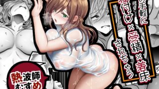 RJ01434890 img main 320x180 - お手軽に種付け×受精×着床されちゃう【熱波師むすめ】