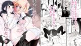 RJ01435402 ana img main 160x90 - 陰キャと陽キャの百合セックス