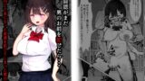 RJ01435490 img main 160x90 - 性自認がまだ男のお前を犯したら・・・～TSして女になった友達を犯してしまった男の話～