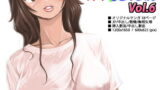RJ079919 img main 160x90 - ikeikeフリーター ひとみちゃん Vol.6
