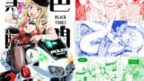 RJ091065 img main 160x90 - 黒色時間3