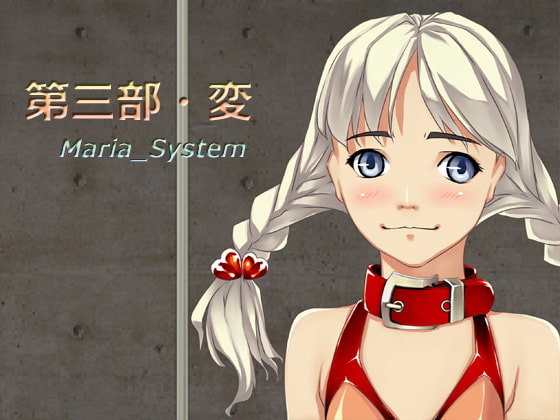 RJ127206 img main - 第三部・変