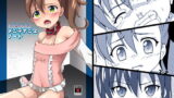 RJ127277 img main 160x90 - りんねちゃんのメンテナンスノート