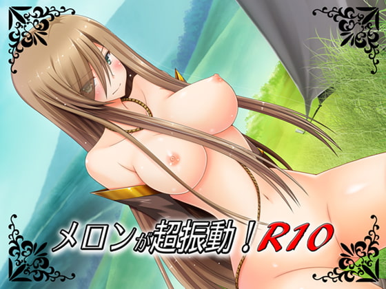 RJ143916 img main - メロンが超振動!R10
