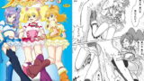 RJ144591 img main 160x90 - フェティッシュズリキュア!