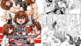 RJ151484 img main 160x90 - 雷ちゃんがたくさんのしれーかんとジュウコンして夜戦でハッスルする本