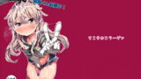 RJ183411 img main 160x90 - 島風くん配信中!