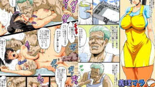 RJ195660 img main 320x180 - 義理マラに発情する嫁