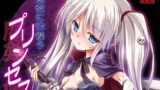 RJ200853 img main 160x90 - 闇夜に彷徨うプリンセス