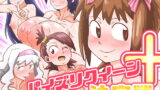 RJ275978 img main 160x90 - 第一回765プロアイドルパイズリクイーン決定戦+