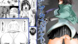 RJ302608 img main 160x90 - 機構戦士アラカガネ 9