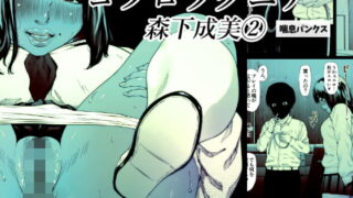 RJ354874 img main 320x180 - コプロラグニア 森下成美(2)