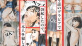 RJ404975 img main 160x90 - 時間停止 青年誌のグラビアで勃起したので、本人を犯します [TS-B-JK05]
